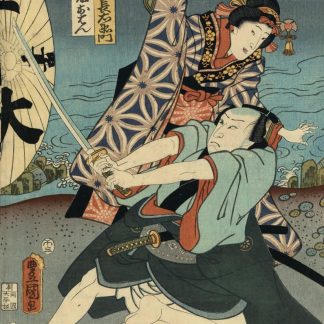 Utamaro, Hokusai Hiroshige