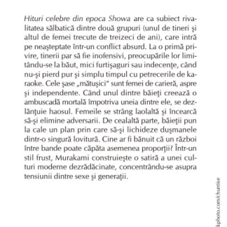 Hituri celebre din epoca Showa