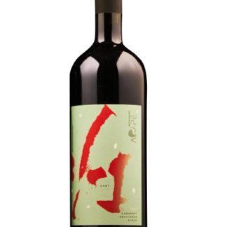 Vin rosu - Cabs - Cabernet Sauvignon & Syrah, sec, 2020