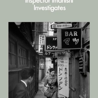 Inspector Imanishi Investigates