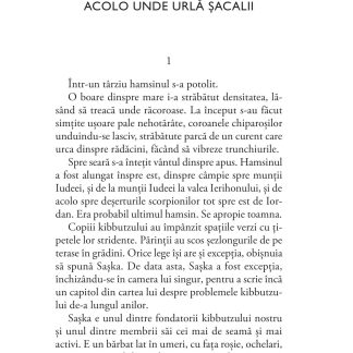 Acolo unde urla sacalii