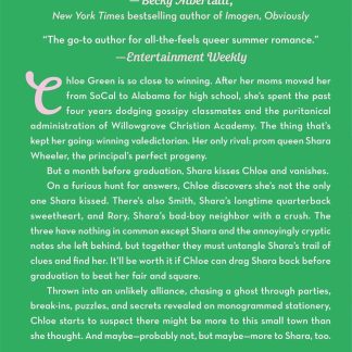 I Kissed Shara Wheeler