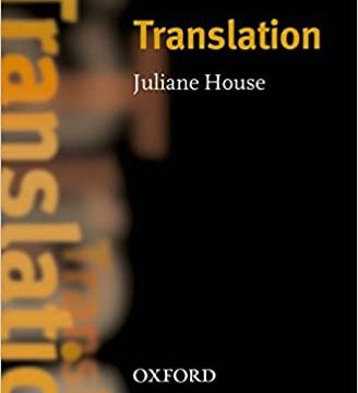 OILS: Translation- REDUCERE 50%