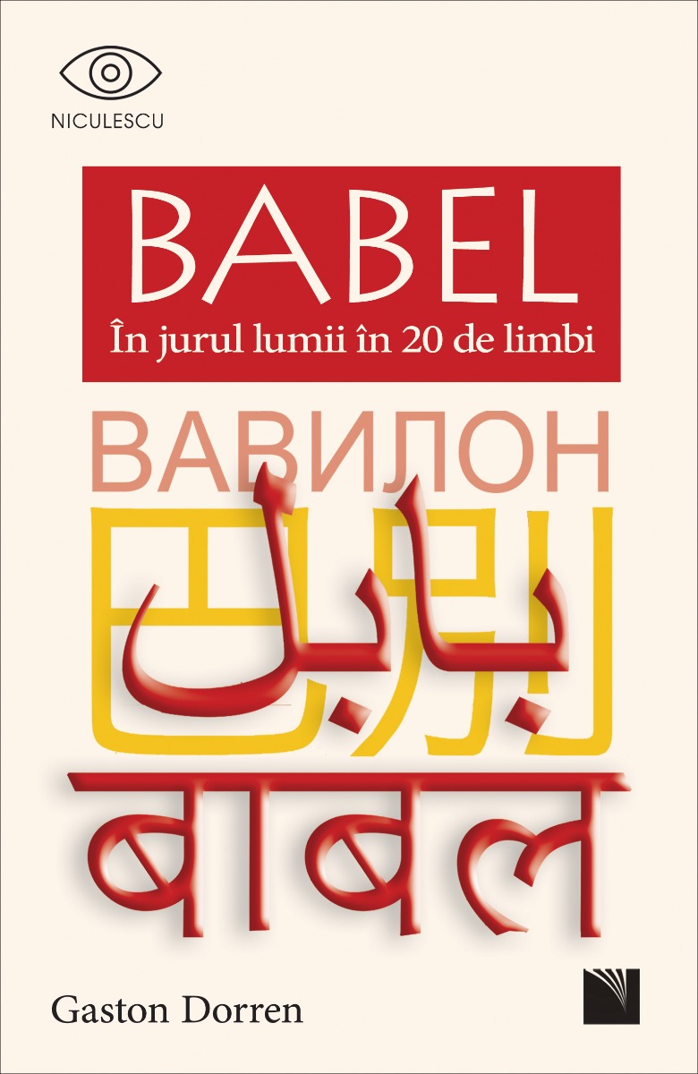 BABEL. În jurul lumii în 20 de limbi